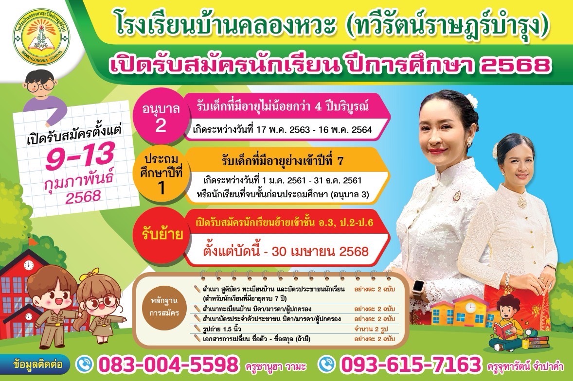 474461269_3118910664916764_3026550722827447137_n